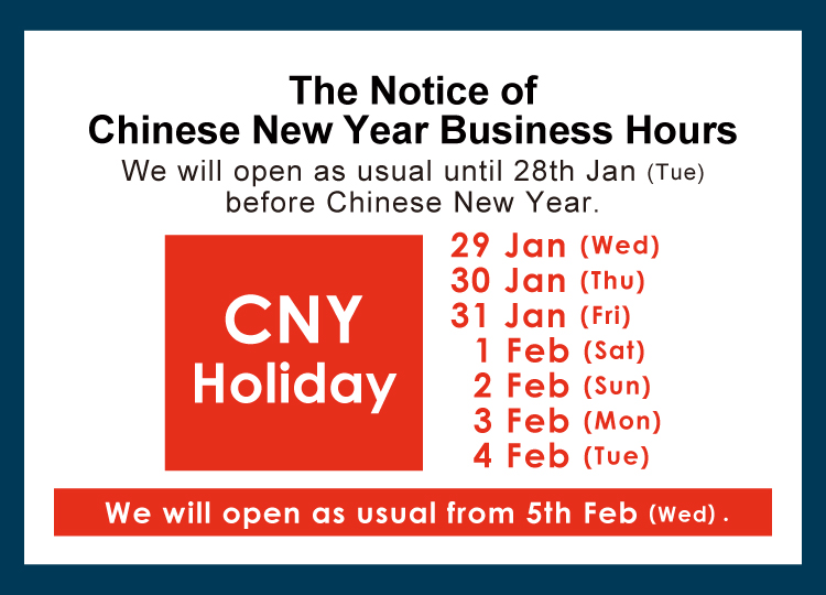 【hair do Group Japanese Hair Salon】Announcement for Chinese New Year Holiday 2025