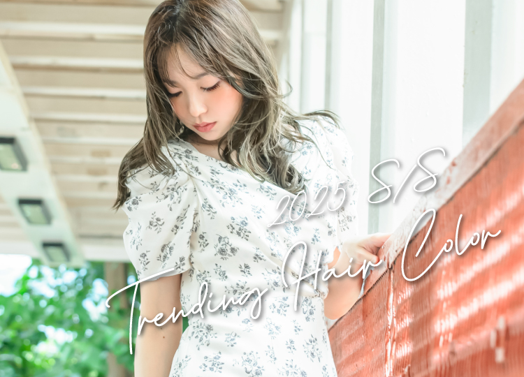 NEW SUMMER COLOR + Villa Lodola NEW Color ☆ Limited-time Promotion has STARTED!