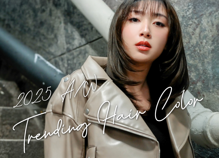 Winter Hair Color Limited Offer | Color Package Promotion | Japan's milbon Professional Hair Color