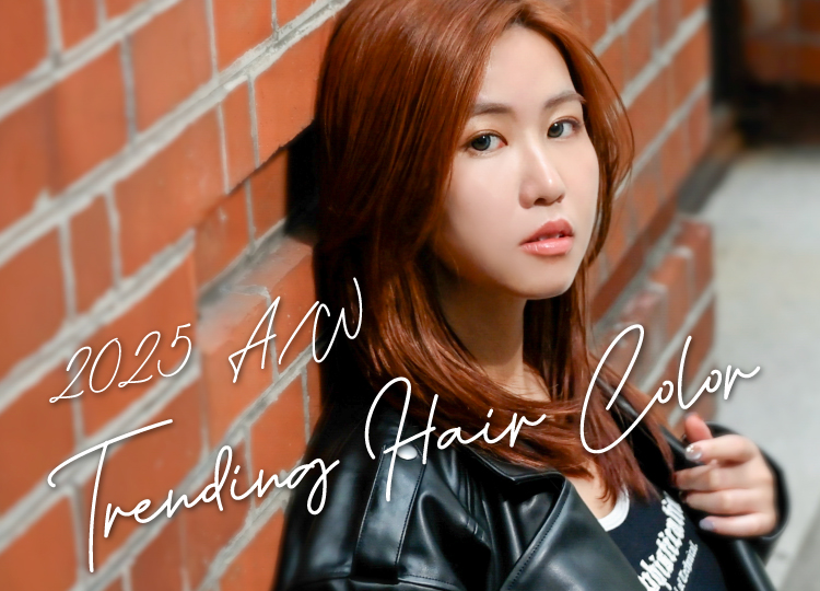 冬日髮色限定優惠｜Color Package染髮 洗剪吹 + 染髮 + 焗油套餐｜日本milbon專業染髮｜優惠至2026年2月16日