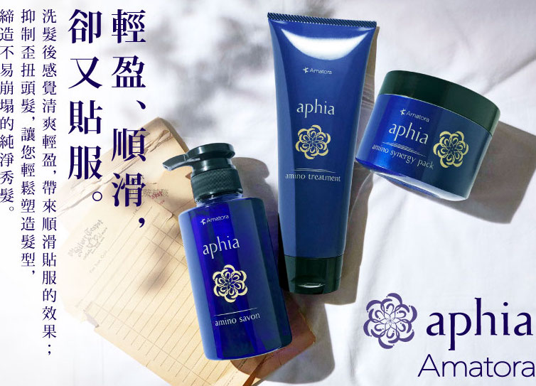 Amatora aphia (Silicone-Free shampoo) gives hair a light & silky-smooth result.